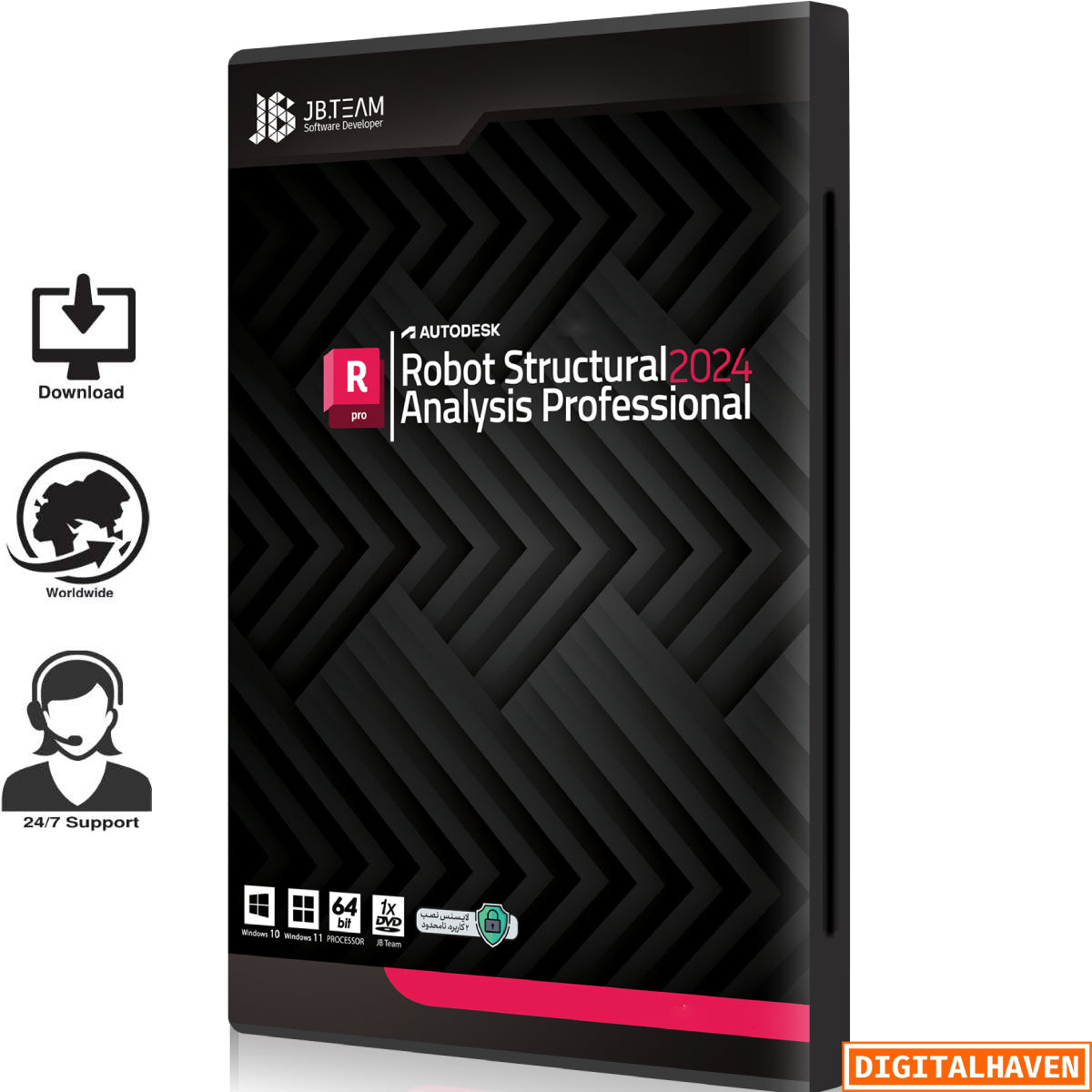 autodesk robot structural 2024 analysis professional - cover